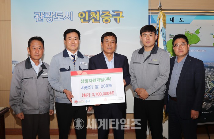 삼정개발 이미지