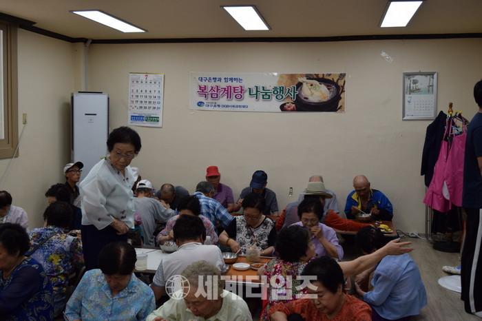 상주삼계탕 이미지