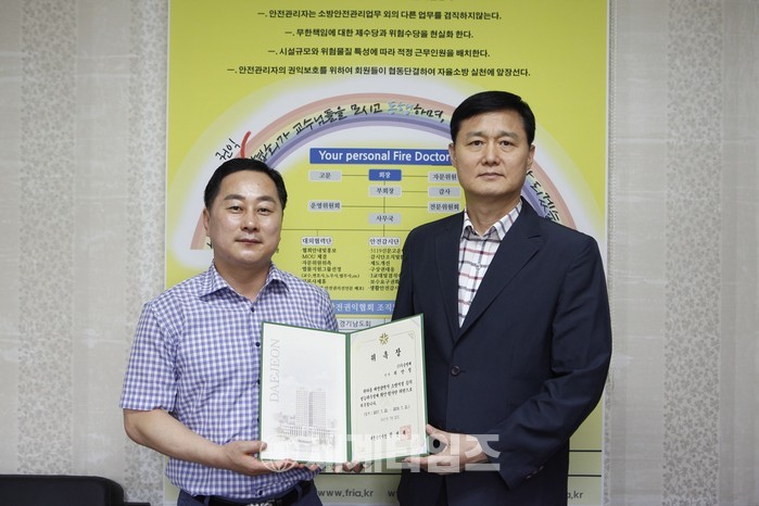 우송방재 이미지