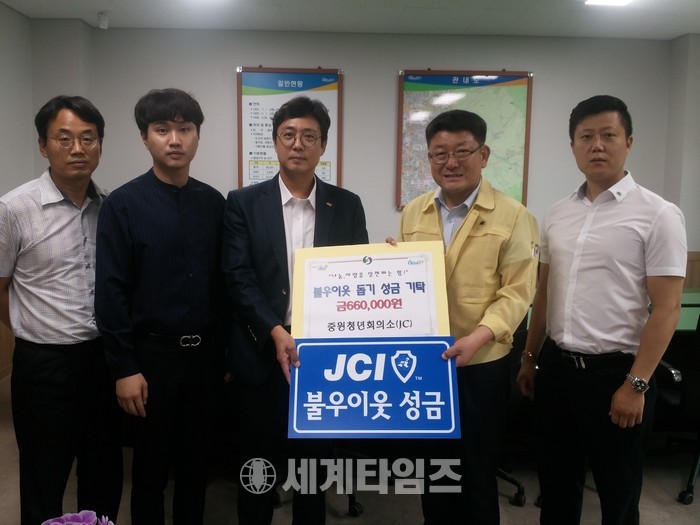 충주JC 이미지