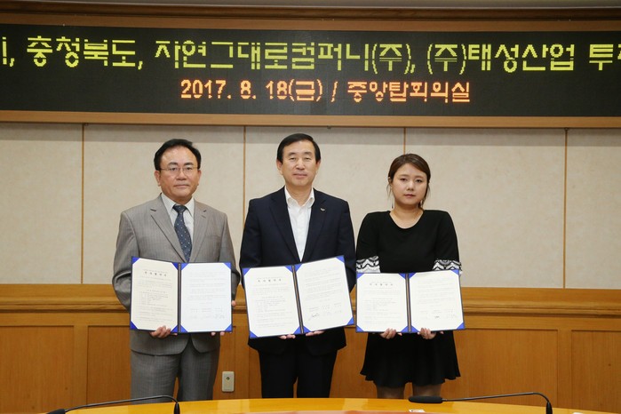 (주)태성산업 이미지