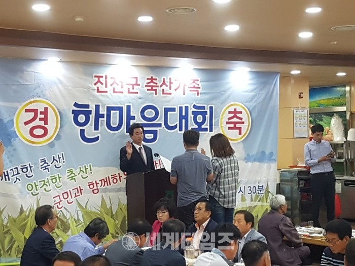 진천축산 이미지