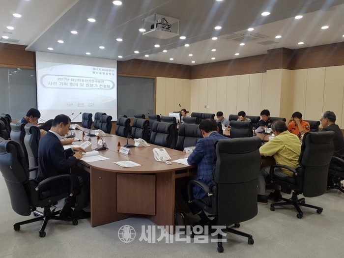 한국안전종합컨설팅 이미지