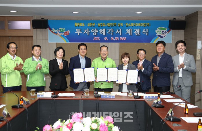 농업회사법인 (주) 성덕 이미지