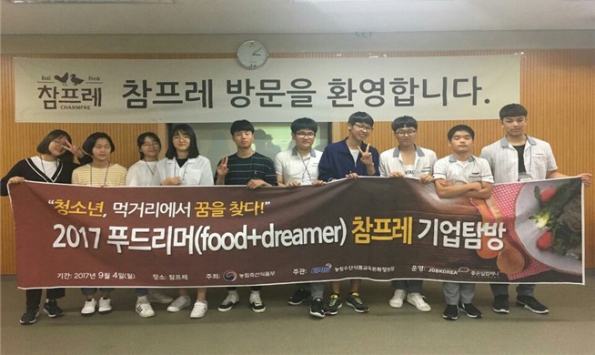 진로축산 이미지