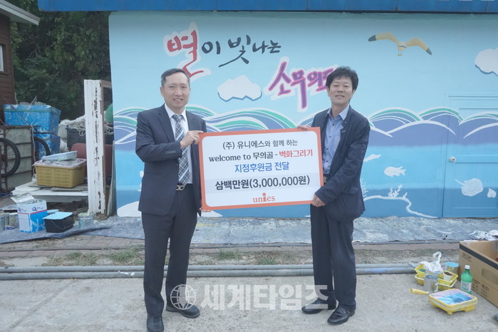 (주)이마트 동인천점 이미지