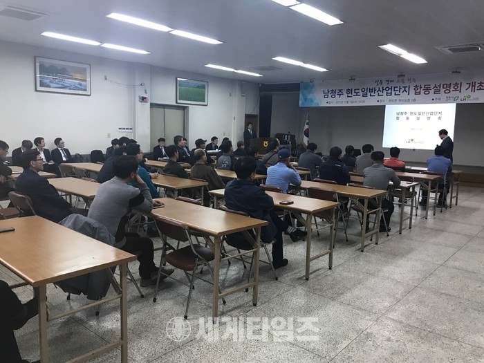 현도공사 이미지