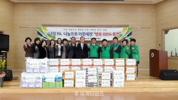 소망영농조합법인 이미지