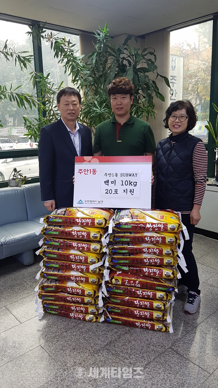 써브웨이인천가정 이미지