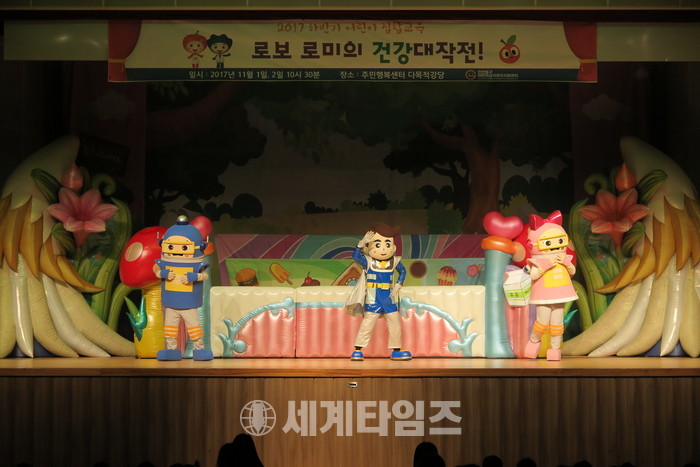 세계건강개선센터 이미지