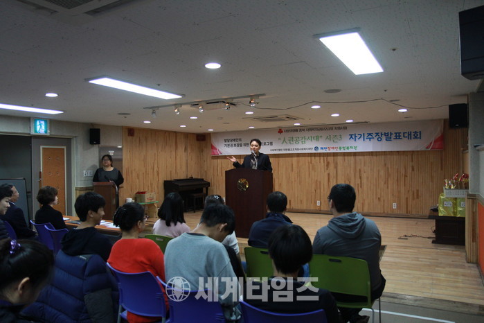 제천시장애인보호작업장 이미지