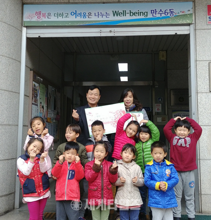 세계로어린이집 이미지