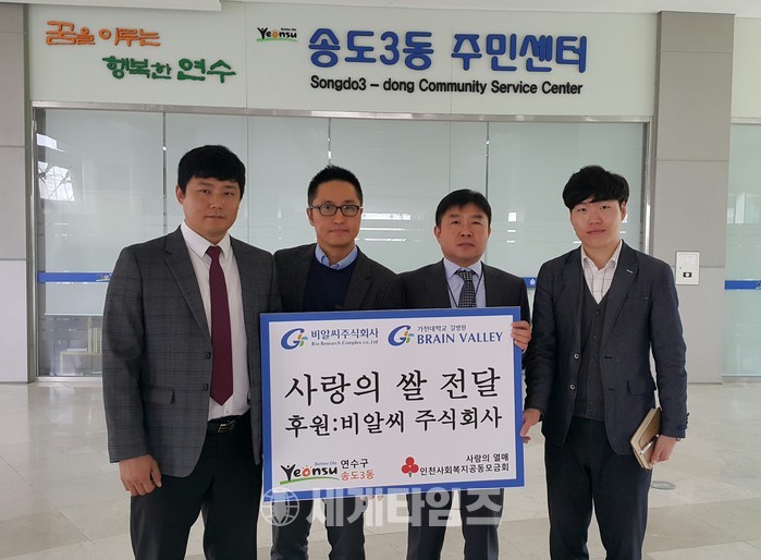 주식회사 산하 이미지