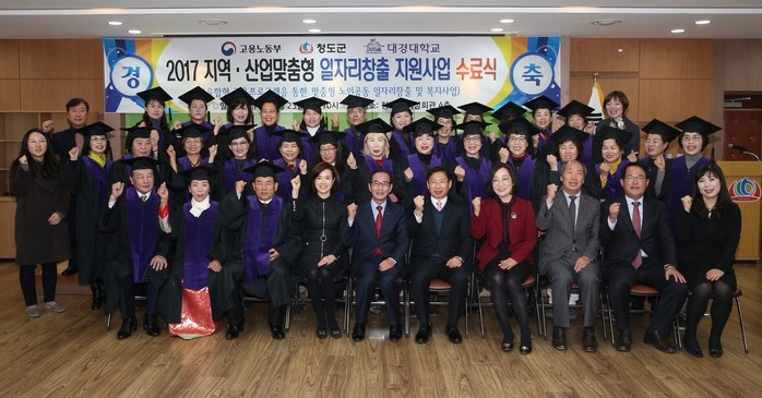 청도종합인력 이미지
