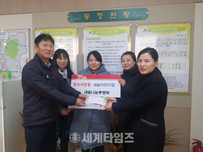 새솔어린이집 이미지