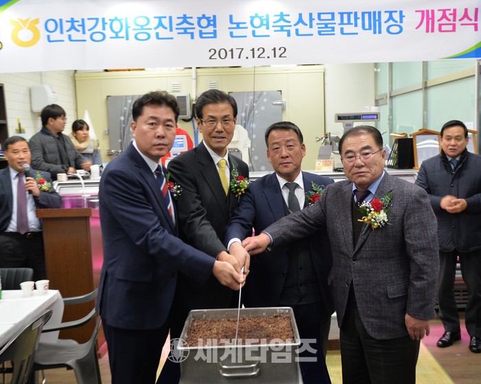 축협한우판매장 이미지