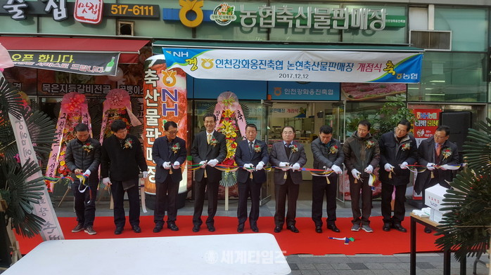 축협한우판매장 이미지
