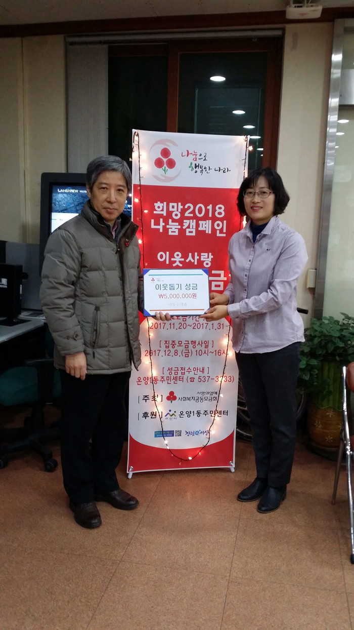 우리이웃치과의원 이미지
