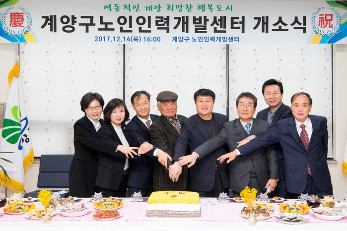 세계인력직업소개소 이미지