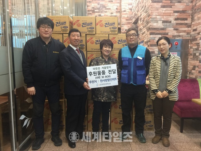 한사랑마트 이미지
