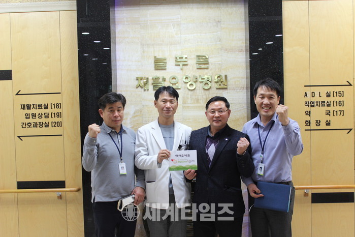 푸른종합개발 이미지