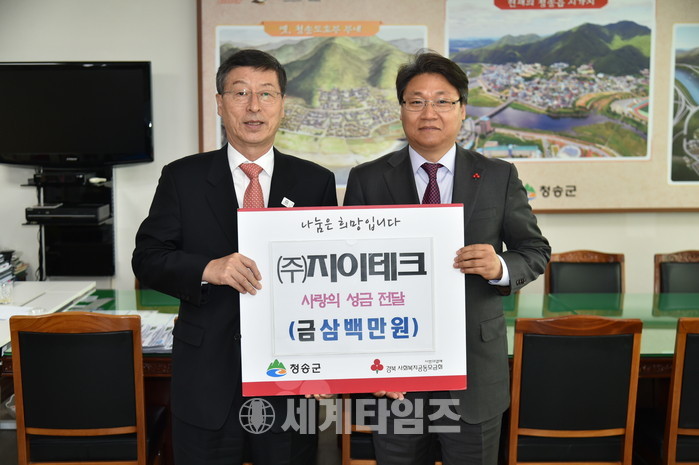 지이환경 이미지