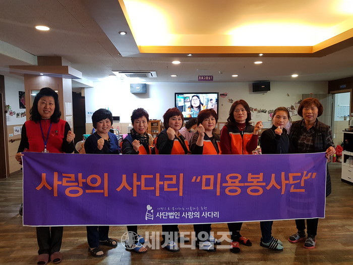기쁨주는머리방 이미지