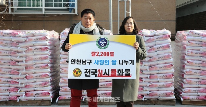 ㈜전국24시콜화물 이미지