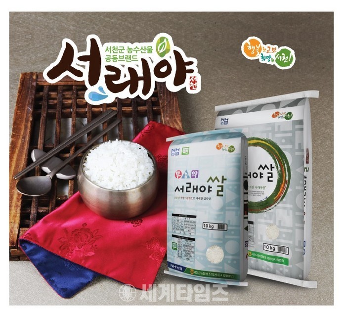 서천소비자유통 이미지
