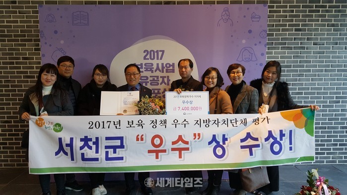 서천어린이집 이미지