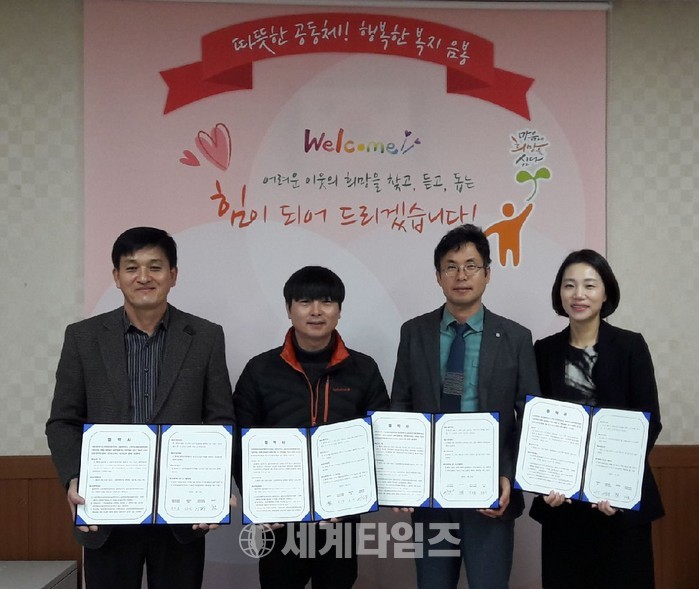 행복컴퓨터 이미지