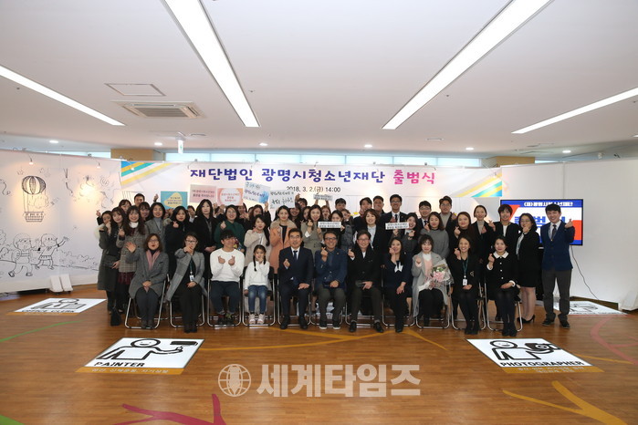 재단법인 광명문화재단 이미지