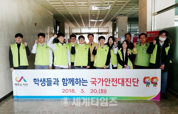 한서전기안전 이미지