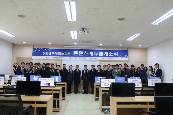 로컬콘텐츠랩 이미지