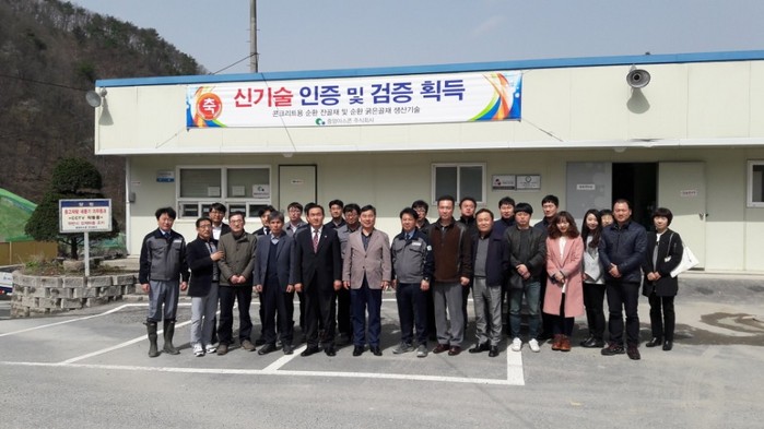 중앙아스콘환경 이미지