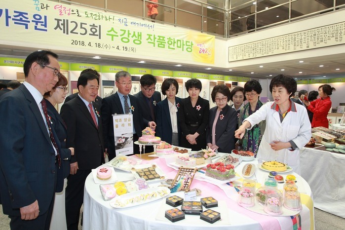 대전광역시여성가족원 이미지