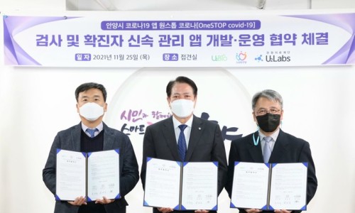 (주)유투바이오 이미지