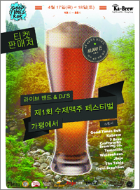 수제매니아 이미지