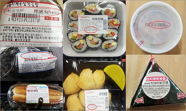 (주)엠푸드 이미지