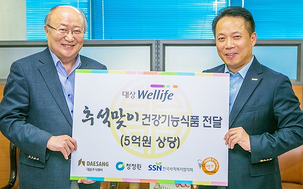 대상웰라이프(주) 이미지
