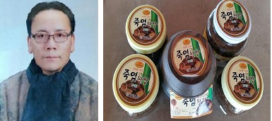 건식무역(주) 이미지