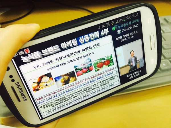 한국서비스교육원 이미지
