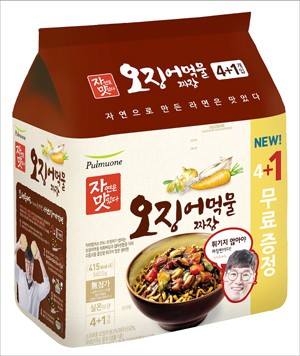 오징어먹물 이미지