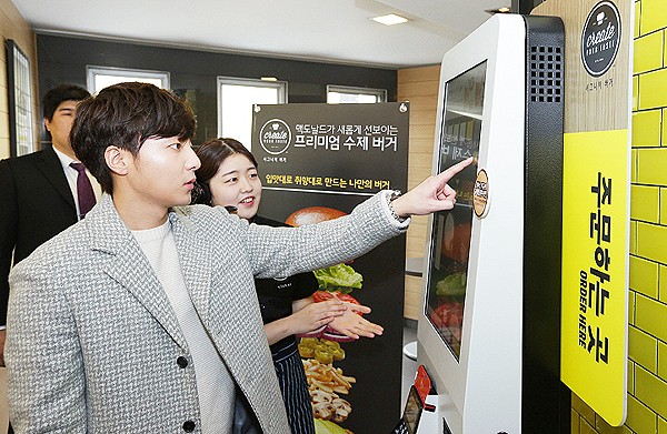 버거크루 이미지