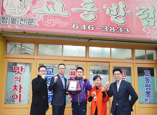 교동반점 이미지