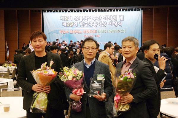 한국유통 이미지