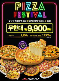 리디쉬 이미지