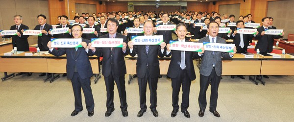 대한축산유통 이미지