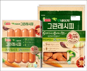 그린미트 이미지