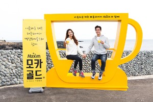 맥심다방 이미지